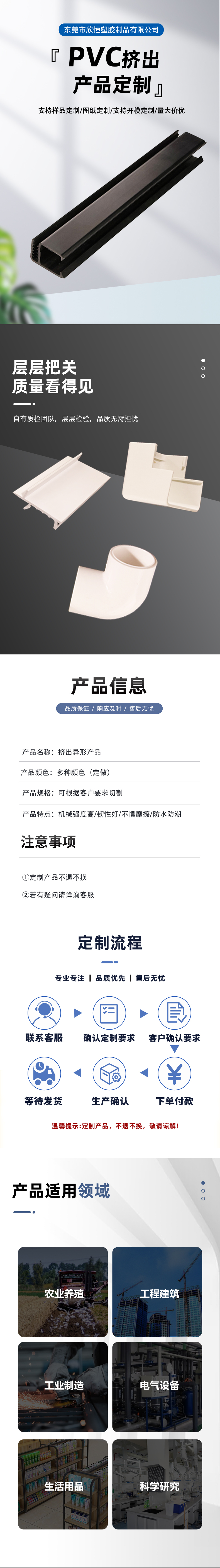 結(jié)果 (8).jpeg
